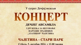 Концерт дечијег ансамбла Удружења за неговање народне традиције „Златибор“ Чајетина