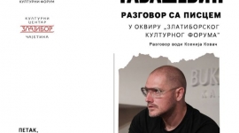 Владимир Табашевић - стваралаштво и вештачка интелигенција
