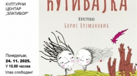 Представљање књиге Владимира Вукомановића Растегорца ,,Ћутибајка"