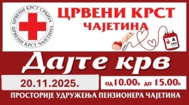 Добровољно давање крви 20. новембра у Чајетини